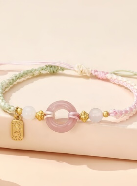 桃之夭夭粉绿手绳少女款情侣平安手链喜乐手绳手工高颜值编绳手饰