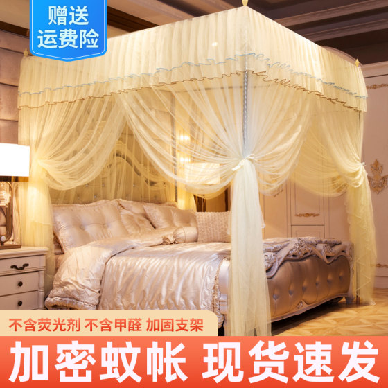 Mosquito net household double 1.8m bed princess style palace floor-standing old-fashioned bedroom three-door 1.5m thick bracket