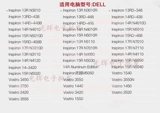 Оригинал Dell Dell Inspiron 14R-N4010/R/D, N4110, N4120, N4050 Компьютерная батарея