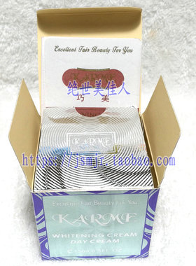 KARME巧美美肤焕采日霜