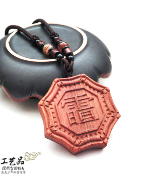 雷击枣木牌挂件把件太阳日君法牌