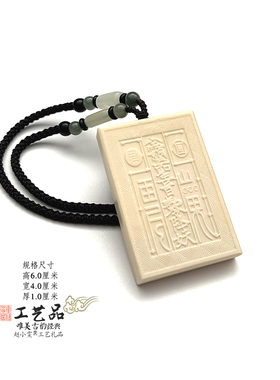 挂件手把件五雷火龙蟠剑吊坠法牌
