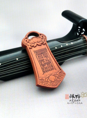 司命司禄雷击枣木把件挂饰法牌