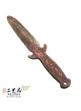 黄铜师公刀法刀师刀北斗七星令箭