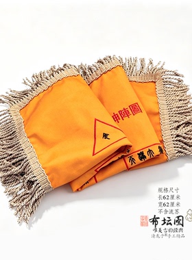 仪坛通妙与万真咸集道家坛布