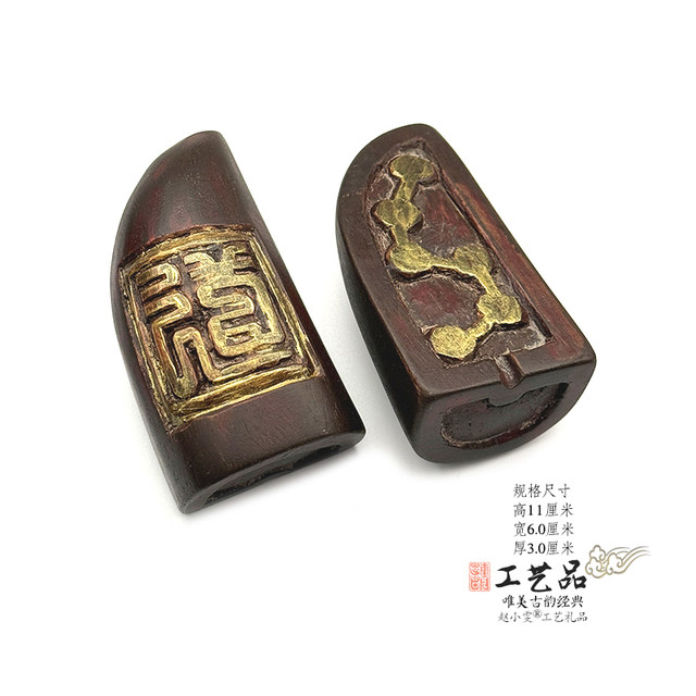 Taoist teacher's treasure peach wood old holy hexagram throws