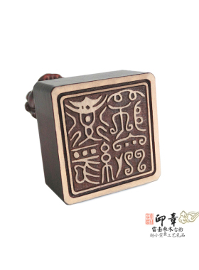 桃木狮钮道经师宝印章法印