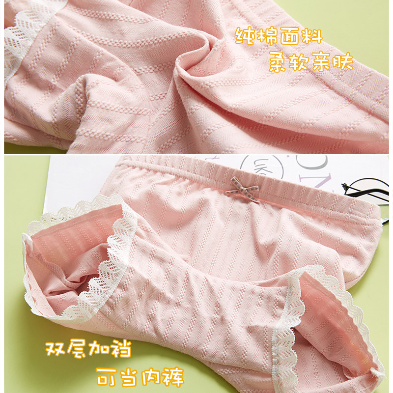 女童莫代尔安全裤防走光儿童蕾丝平角内裤夏薄款女孩宝宝打底短裤,淘宝优惠券,粉丝福利购,淘宝优惠卷