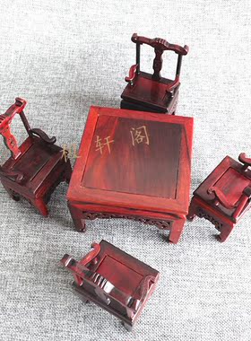 红木摆件微缩家具包邮