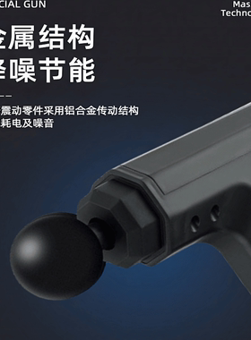 美国筋膜枪插电款有线按摩器