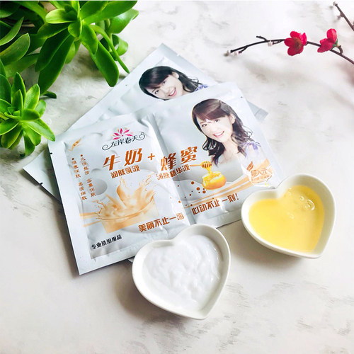 20袋装奶浴奶膏浴池专用牛奶蜂蜜二合一推奶洗澡洗浴全身按摩家用 - 图2