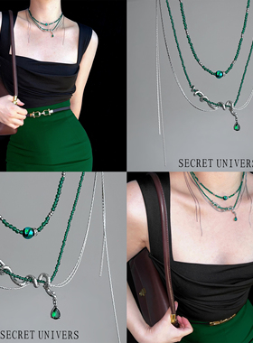 SU浮空岛「斯莱特林」蛇院原创小众高级感项链祖母绿色叠戴锁骨链