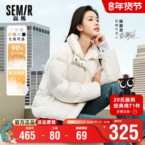 Chen Turin Tongan) Senma eiderdown clothes woman goose down waterproof upright collar 2023 Winter new light thin loose jacket