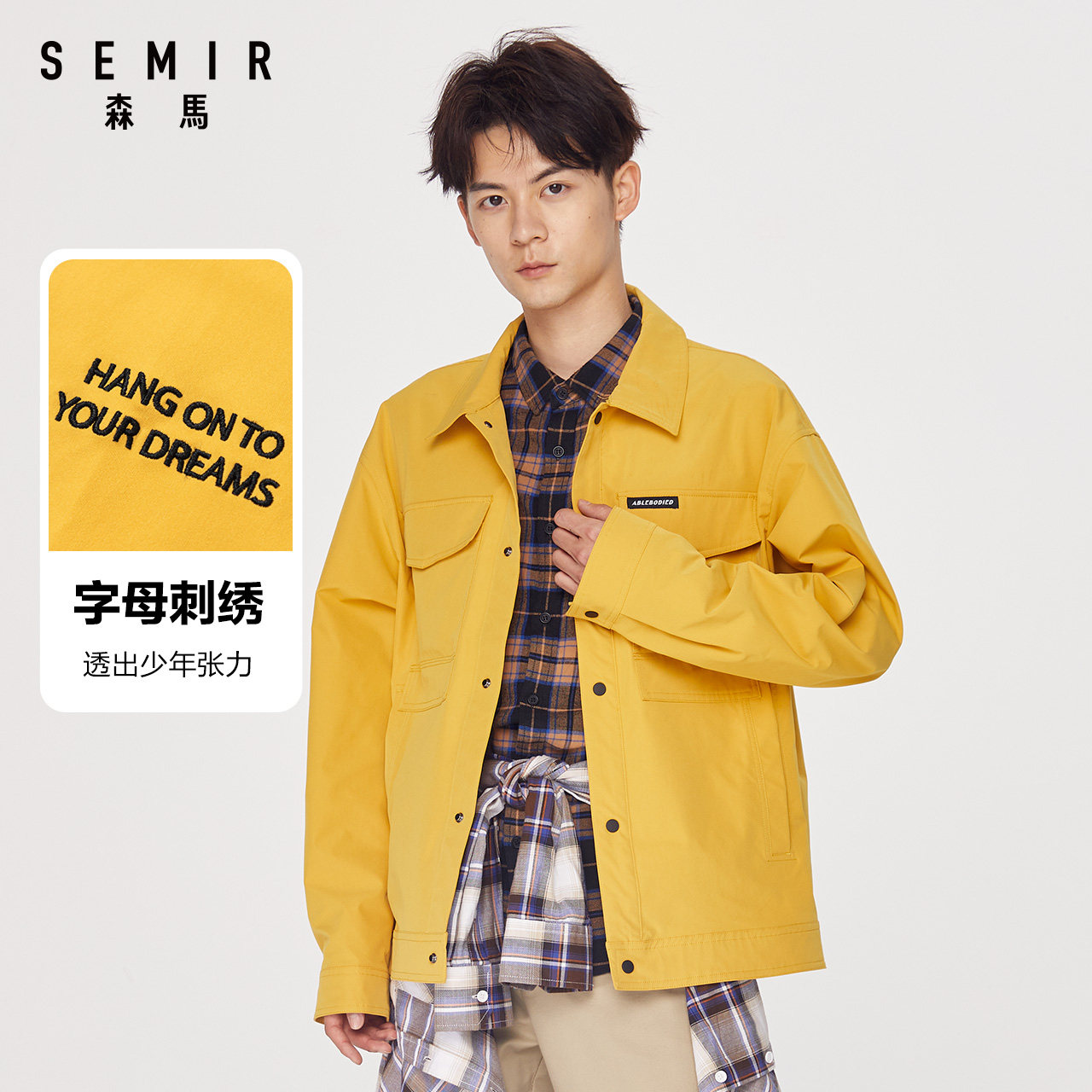 森马牛仔2020秋装春秋款工装夹克 森马妙步夹克