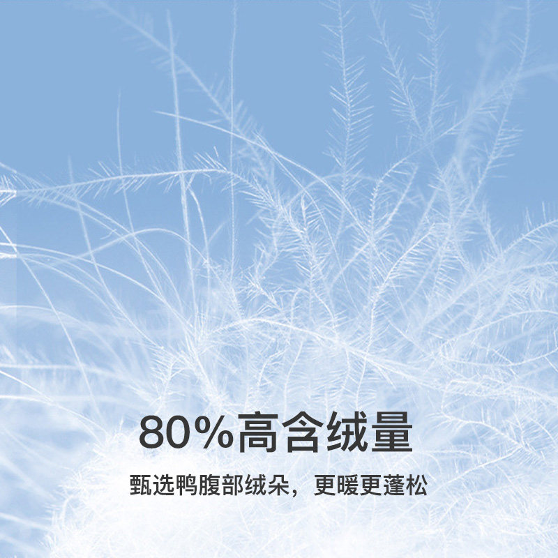 森马羽绒服男士冬季工装外套2021年 森马妙步羽绒服