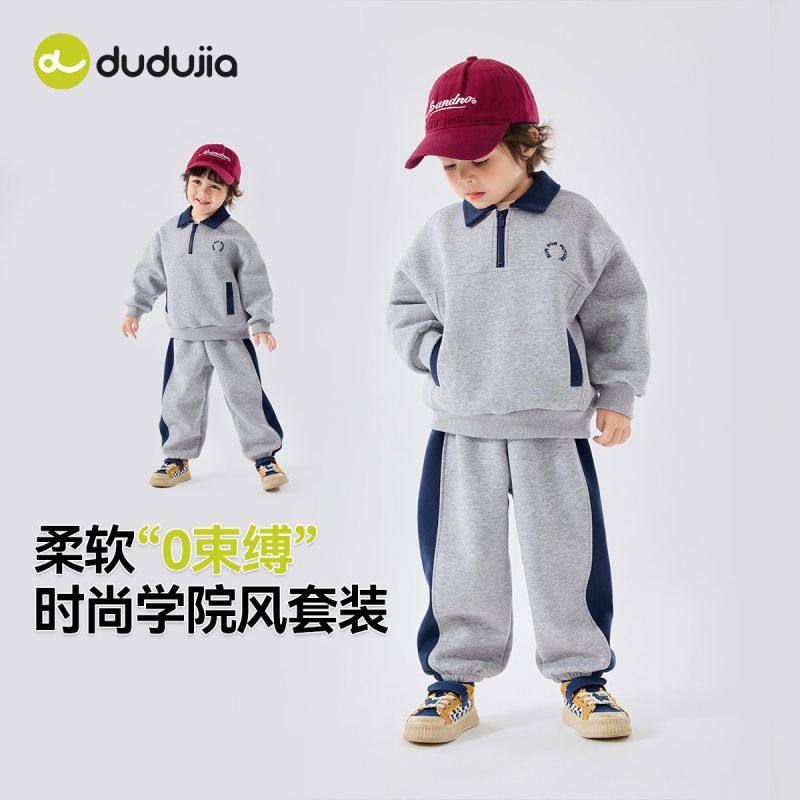 儿童撞色套装秋季2025新款男童拼接运动卫衣裤子两件套宝宝春秋装,淘宝优惠券,粉丝福利购,淘宝优惠卷