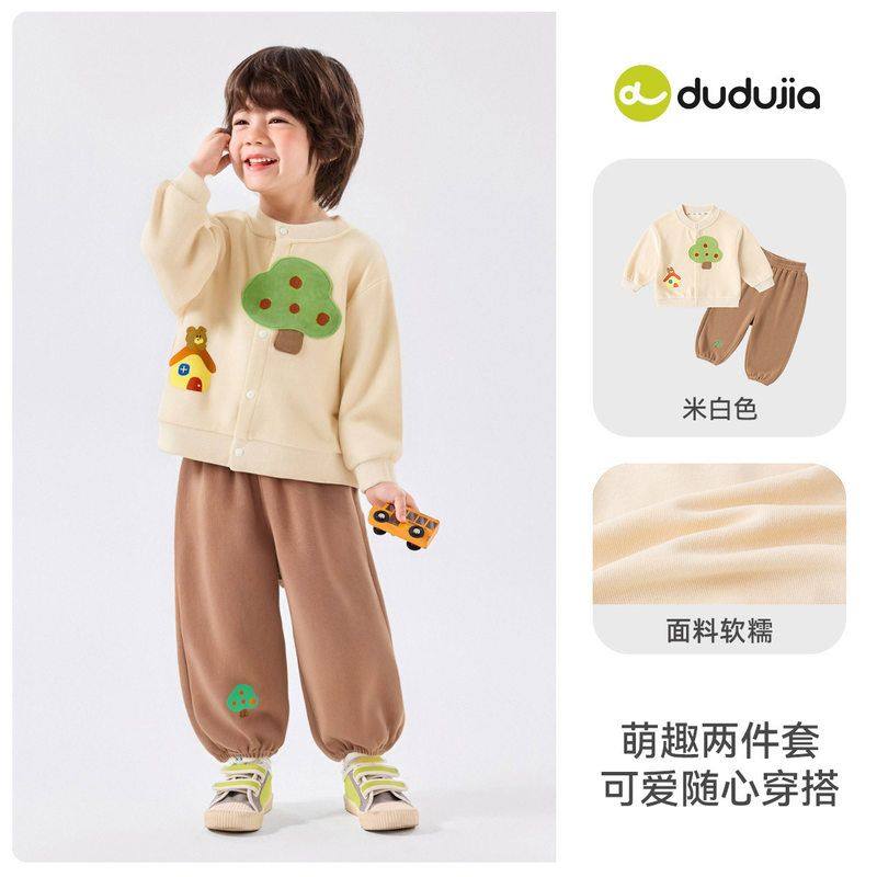 儿童秋款套装2025秋季新款男女童开衫裤子两件套宝宝春秋装运动服,淘宝优惠券,粉丝福利购,淘宝优惠卷