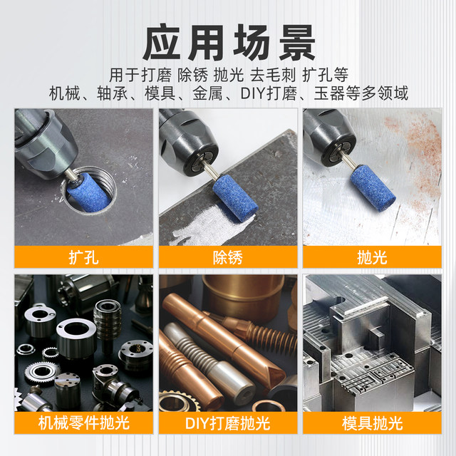 Blue corundum flint metal rust removal polishing grinding head