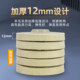 Wool wheel mirror polishing wheel 100*16
