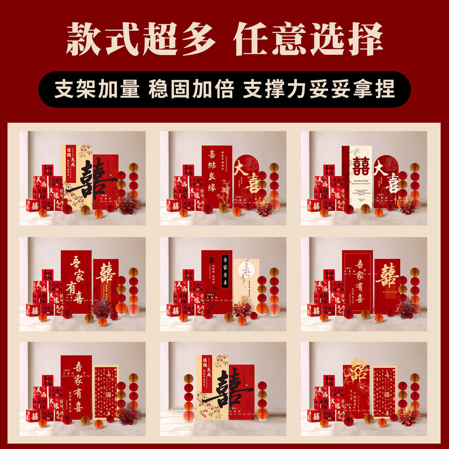 订婚结婚背景墙布置全套酒店庭院迎宾区牌新中式kt板定制农村装饰,淘宝优惠券,粉丝福利购,淘宝优惠卷