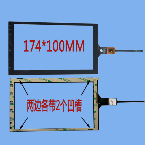 ZB90PS0011 触摸屏9寸7/10.2寸海马普力马 车载GPS平板电脑外屏幕 - 图1