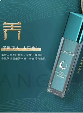 倩蔻人参抗皱青春十七件套盒补水保湿弹润紧致水乳面霜护肤品套装