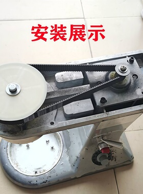 新麦SM-5L鲜奶机皮带同步带