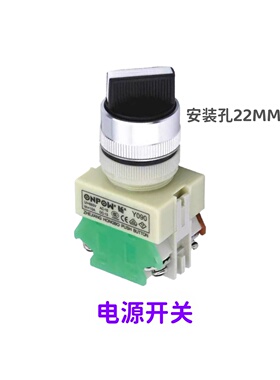 三麦SD-36面团分块机微动开关