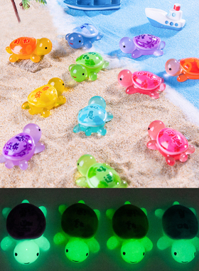 夜光小乌龟动物摆件对对碰装饰品
