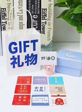 励志加油小猪桌面摆件小礼品