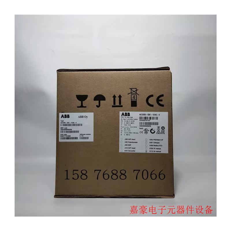 变频器ACS355-03E-44A0-4 全新原装正品 保修一年 22K【议价】 - 图3