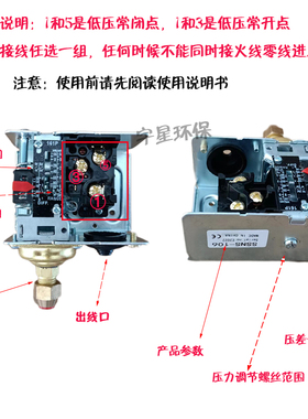 SSNS压力控制器白色经久耐用