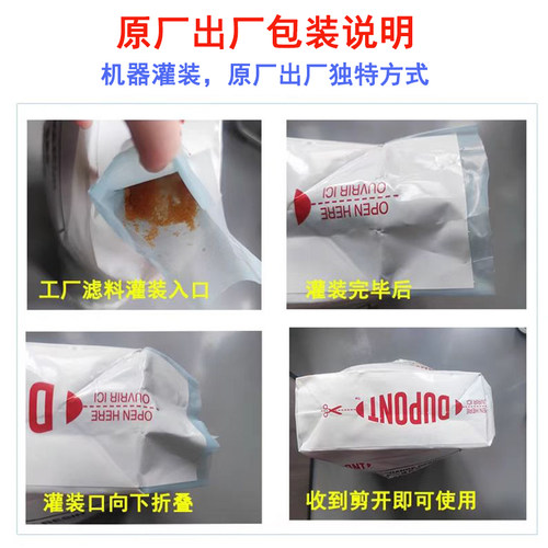 陶氏树脂HPR4200Cl杜邦强碱性阴离子混床罗门哈斯树脂AmberLite - 图0