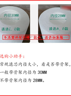 滤芯堵头28mm30mmpp保安