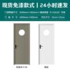 Ecological paint-free door, bedroom door with observation window, chess and card room, conference hall, beauty salon door, interior door project rental