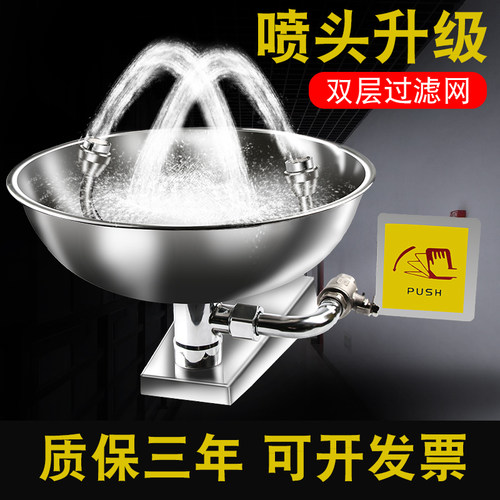 不锈钢验厂洗眼器实验室双口紧急挂壁式喷淋洗眼器冲淋台式 - 图0