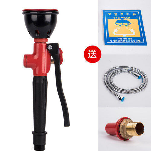 简易手持式单口洗眼器实验室医院铜喷塑移动洗眼器验厂可过 - 图1