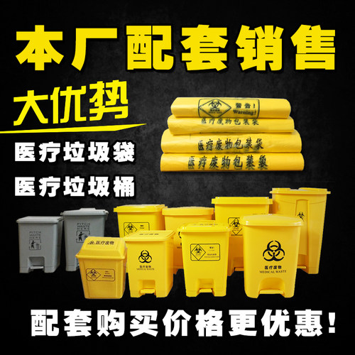 医疗利器盒锐器盒筒黄色废物针头盒圆形方形医疗垃圾桶医院诊所用 - 图3