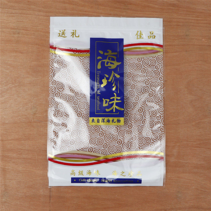 海味包装袋干货虾米干贝瑶柱海米虾皮鱿鱼丝鲍鱼塑料自封袋拉链袋,淘宝优惠券,粉丝福利购,淘宝优惠卷