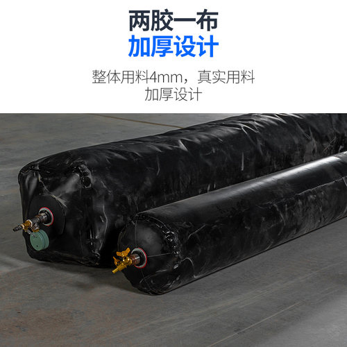 桥梁橡胶充气胶囊芯模浇筑梁板内模圆形八角形空心板橡胶气囊气袋 - 图1