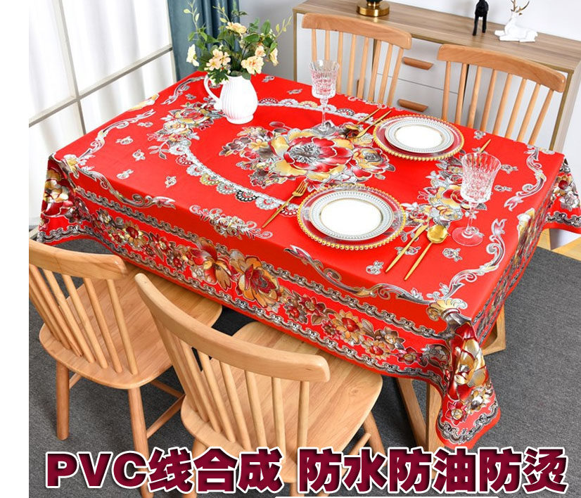 餐桌布长方形家用烫金pvc桌布防水防油塑料茶几布欧式免洗餐桌布,淘宝优惠券,粉丝福利购,淘宝优惠卷