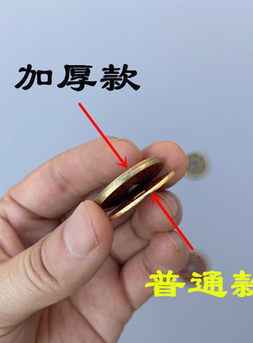 3.2厘米仿古加厚山鬼花钱方孔雷公古钱币加厚加大八卦钱吊坠配件