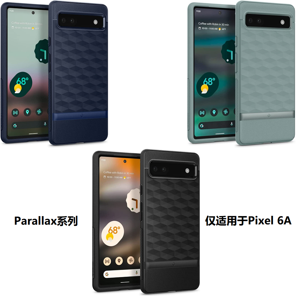 CASEOLOGY适配Google Pixel 7A 6A parallax/athlex/nanopop保护壳-图2