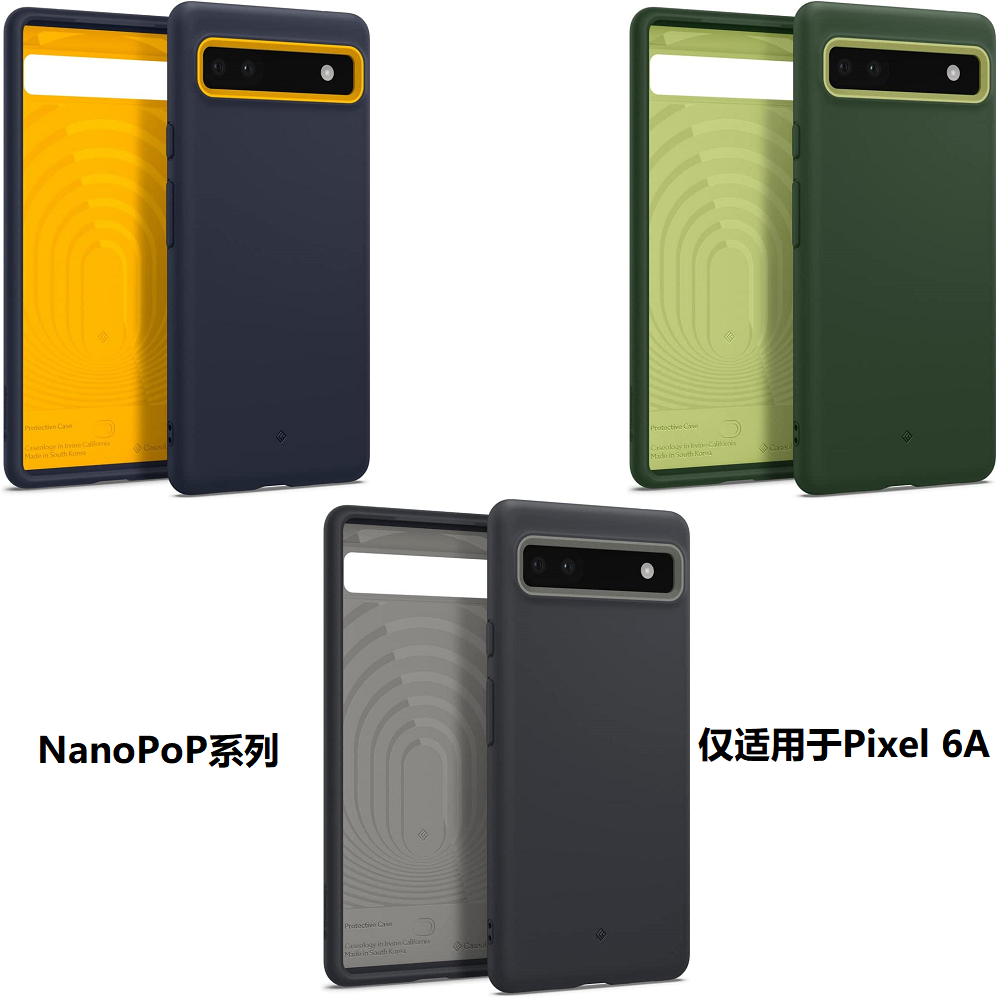 CASEOLOGY适配Google Pixel 7A 6A parallax/athlex/nanopop保护壳-图1