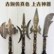 黑神话自动伸缩兵器古铜色三国兵器关公刀杨戬枪方天画戟新年玩具