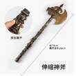 黑神话自动伸缩兵器古铜色三国兵器关公刀杨戬枪方天画戟新年玩具