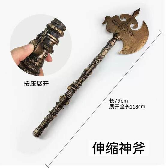 黑神话自动伸缩兵器古铜色三国兵器关公刀杨戬枪方天画戟新年玩具