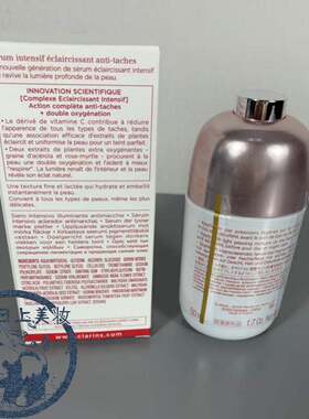 娇韵诗光芒小瓷瓶精华淡化50ml