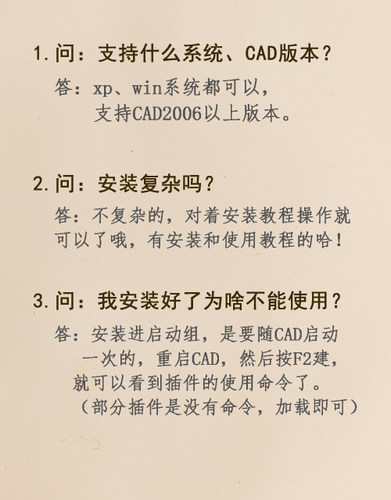 cad文字分解成直线字母中文字打散解散分解转成线雕刻机镂空插件j - 图1