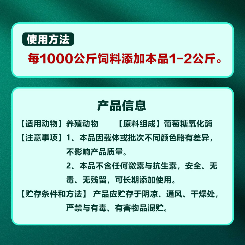 脱霉剂正品兽用孕畜可用牛羊母猪鸡禽用玉米生物脱霉净饲料添加剂